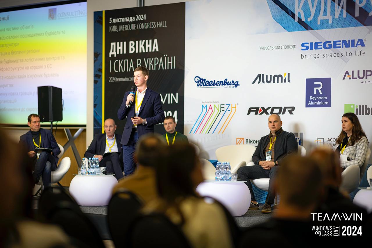 Construction market - Pro-Consulting delivered a report at the 'Days of windows and glass in Ukraine 2024' Conference